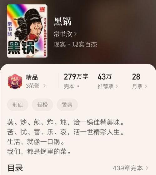 娱乐吃瓜搞笑剪辑小说在线阅读,娱乐吃瓜搞笑剪辑小说精选