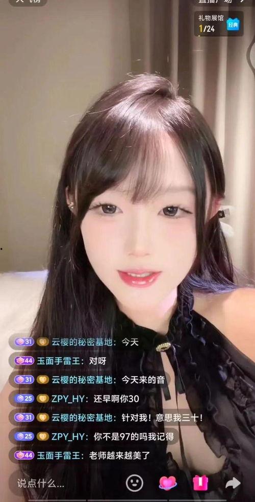 娱乐主播吃瓜直播在线观看,娱乐主播吃瓜盛宴，带你领略网络直播魅力