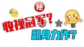 娱乐吃瓜押韵,笑料连连