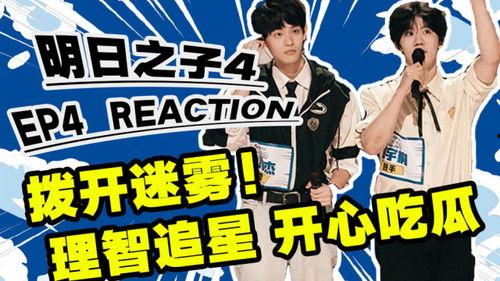 理智吃瓜娱乐,揭秘娱乐圈背后的真实故事