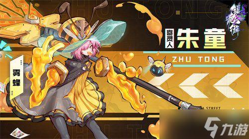 镇魂街天生为王娱乐吃瓜,天生为王娱乐风云录，吃瓜群众揭秘幕后真相