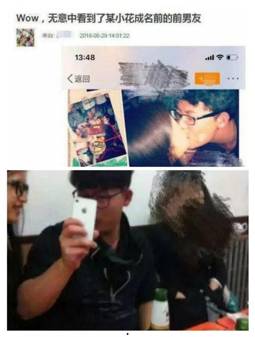 娱乐圈吃瓜爆料孙怡,揭秘背后真相与情感纠葛