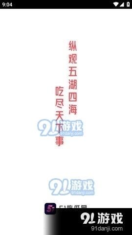 娱乐吃瓜酱文字,吃瓜酱带你领略幕后风云