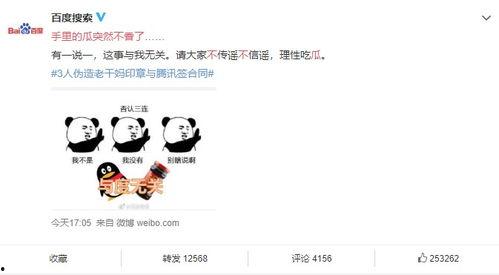 娱乐吃瓜酱小概率事情,小概率事件引发惊天巨变