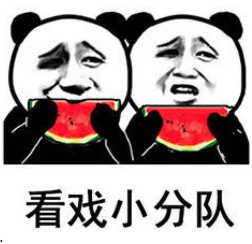 娱乐吃瓜搞笑,吃瓜群众笑翻天！