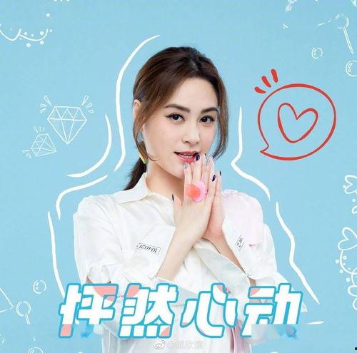 懒猫儿娱乐圈吃瓜直播间,娱乐圈吃瓜盛宴，揭秘明星幕后故事