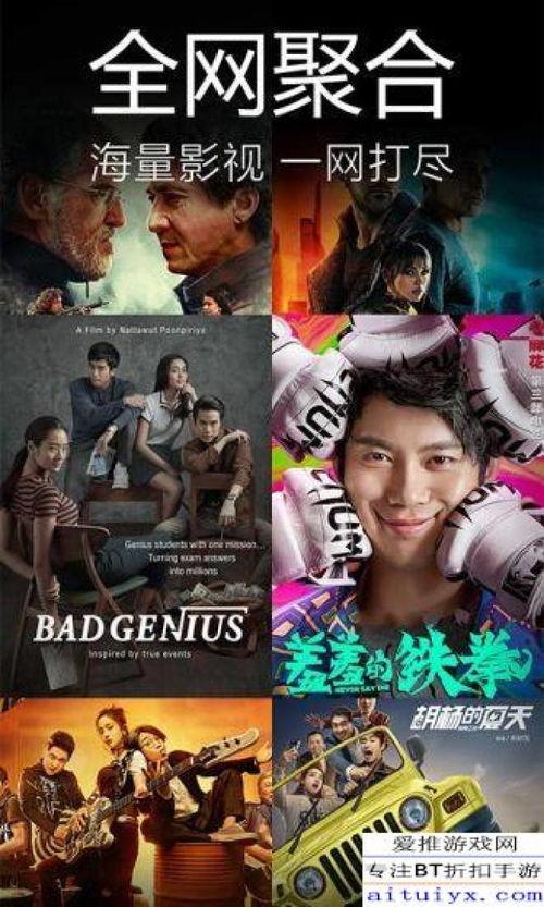 吃瓜娱乐疯子视频下载,轻松获取热门娱乐内容