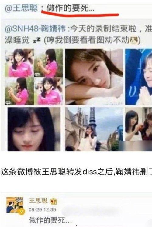 娱乐吃瓜酱男友打分,揭秘明星们的甜蜜指数