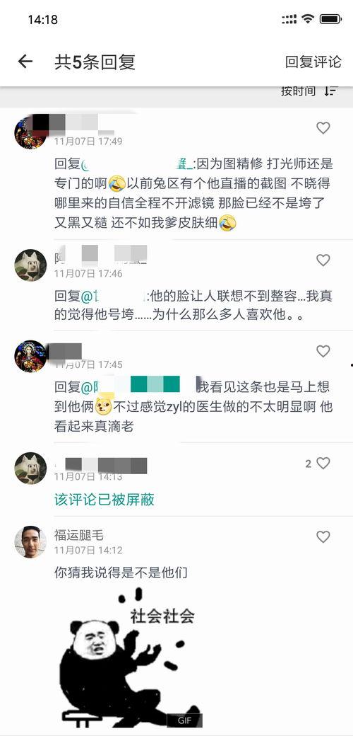 718吃瓜娱乐网站网址,带你畅游娱乐圈的八卦海洋