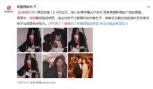 娱乐吃瓜君唐嫣,娱乐圈的甜蜜瓜果，甜蜜背后的故事